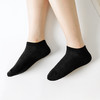都市丽人简约系列精梳棉袜子船袜中厚款女士常规袜新年本命年红品LC3CC2 商品缩略图0