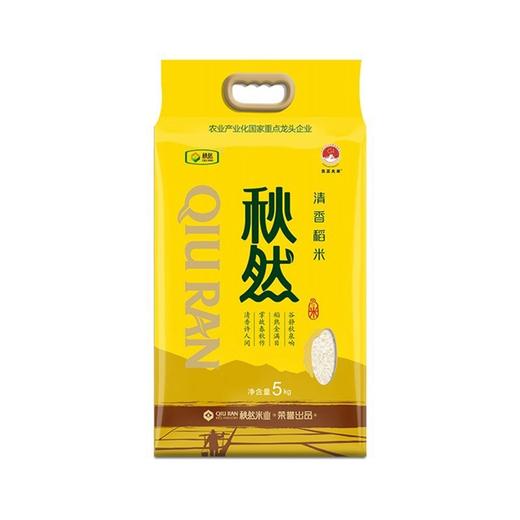 秋然清香米5kg/袋【FY】 商品图0