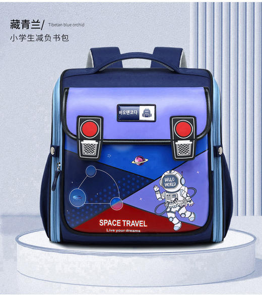 新款小学生英伦书包横版、竖版男女生防水轻便护脊双肩背包 商品图3