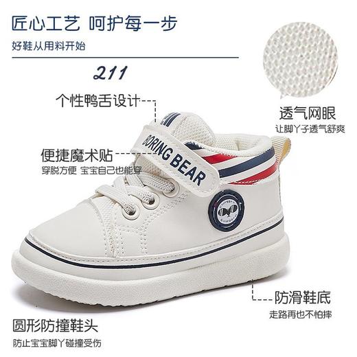 啵力熊秋季新款童鞋韩版学步鞋魔术贴机能鞋男女童软底透气宝宝鞋 商品图1