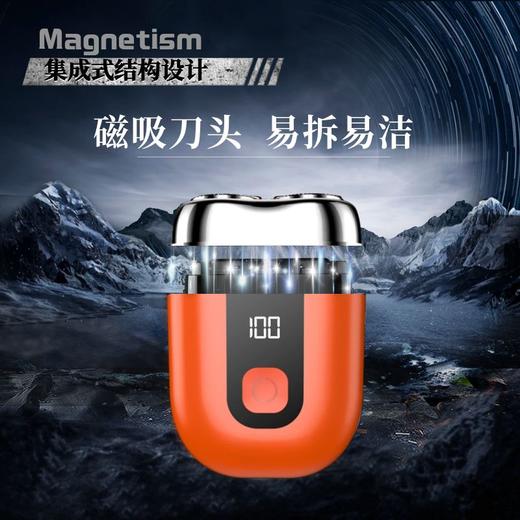 中外运迷你剃须刀 磁吸双刀头 小巧便携旅行家用 送礼宣传（w） 商品图2