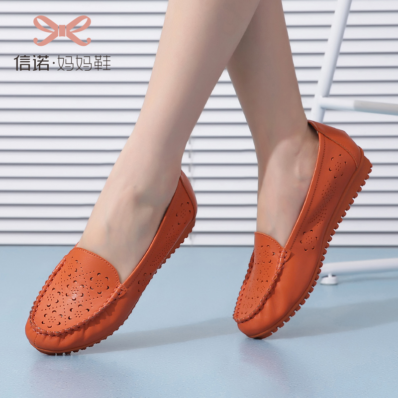 信诺 真皮舒适女鞋 妈妈凉鞋女鞋款夏季平底中年防滑软底镂空单鞋22C2287-021