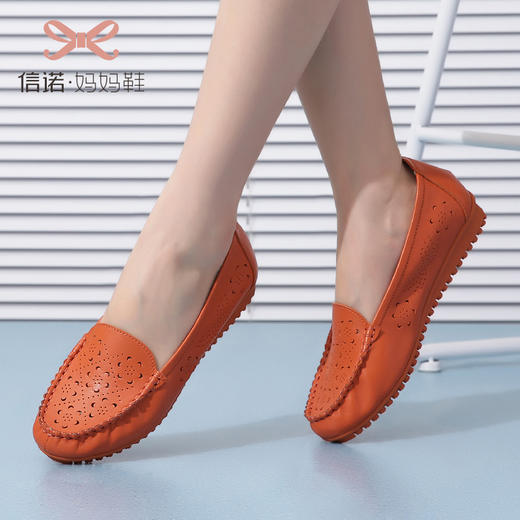 信诺 真皮舒适女鞋 妈妈凉鞋女鞋款夏季平底中年防滑软底镂空单鞋22C2287-021 商品图0