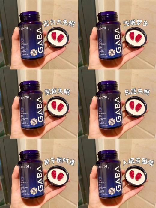 失眠必备！一瓶就送一袋8粒装小样。GABA睡眠软糖香甜葡萄味，到手68颗，超高性价比！两瓶赠送5片蒸汽眼罩! 口感超好 安神舒缓 缓解失眠，睡前两粒快速入眠显著提高睡眠质量 商品图1