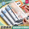 「数款规格！通用款」得力包书皮自粘透明磨砂包书膜包书套小学生课本书壳保护套 商品缩略图0