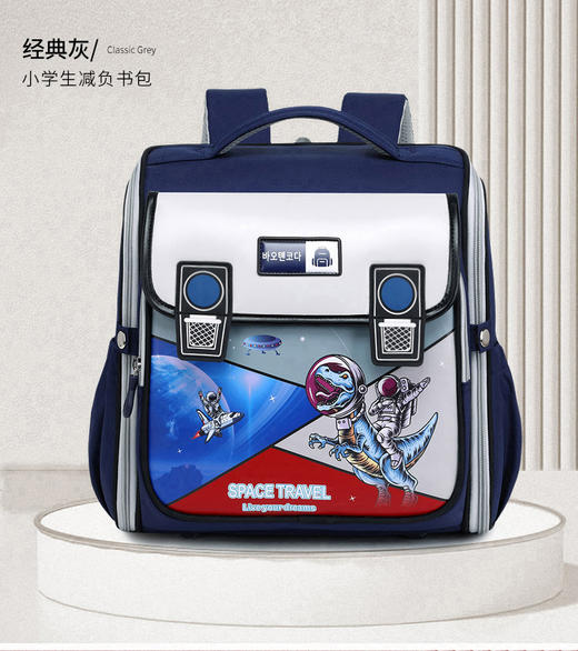 新款小学生英伦书包横版、竖版男女生防水轻便护脊双肩背包 商品图4