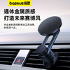 倍思 Magpro 磁吸车载支架 出风口版 星际黑 商品缩略图5