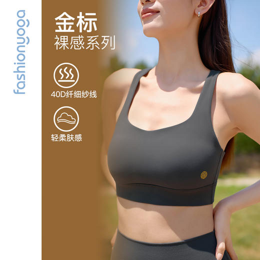 FC12154金标裸感系列基础美背心形胸衣 商品图3