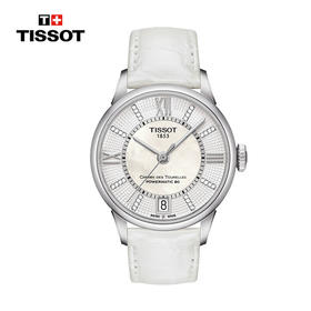 【时计廊】瑞士手表杜鲁尔系列皮带机械女表七夕送女友 T099.207.16.116.00