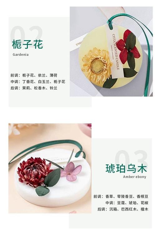（香氛艺术美学 3只装）香薰持久留香清香型蜡片植物精油固体车载挂件 商品图8