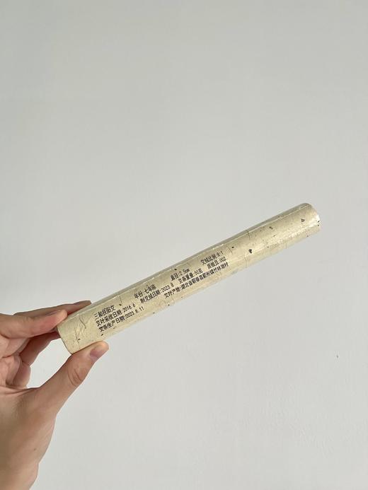 三和扶阳艾·七年陈艾条 | 温而不燥 艾中精品 | 自然农法 核心产区 生态农耕 | 端午采收 整叶陈化 石臼制绒 | 七年之力 柔和渗透 疗愈身心 商品图3