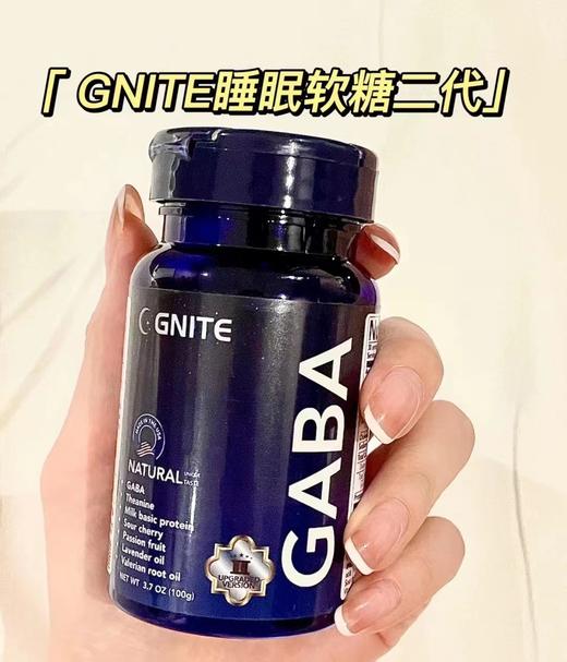 失眠必备！一瓶就送一袋8粒装小样。GABA睡眠软糖香甜葡萄味，到手68颗，超高性价比！两瓶赠送5片蒸汽眼罩! 口感超好 安神舒缓 缓解失眠，睡前两粒快速入眠显著提高睡眠质量 商品图0