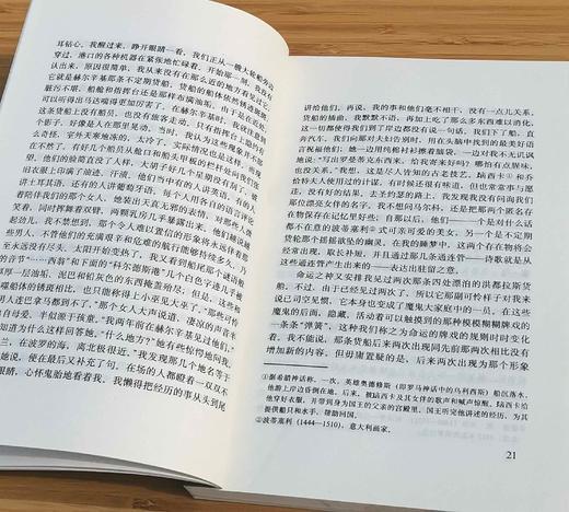 拉丁美洲文学丛书：《阿劳卡依玛山庄：阿尔瓦罗·穆蒂斯作品集》，32开平装，哥伦比亚 阿尔瓦罗·穆蒂斯著，云南人民出版社1997年一版一印，定价11.7元，售价35元。品相9成。 商品图8