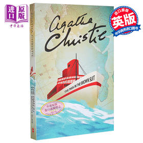 【中商原版】阿加莎系列 穿棕色套装的人 英文原版 The Man in the Brown Suit Agatha Christie