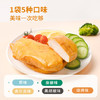 舌里 低脂鸡胸肉300g内置5小袋 即食低脂肪零食速食饱腹健身餐300g/袋 /食品饮料 /休闲食品 /肉干肉脯 商品缩略图2