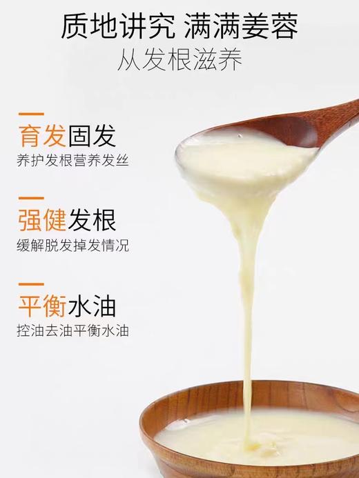 9楼母婴生活馆 卓蓝雅生姜洗发水防脱增发密发去屑止痒控油蓬松固发洗发露 吊牌价：143元1瓶 活动价：95元1瓶 商品图3