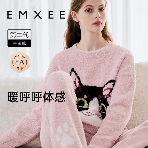 【家居服专场】EMXEE嫚熙爱宠图鉴半边绒家居服两件套 商品图5