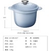 酷彩系列 大号养生锅（贝壳粉）φ20*14CM 商品缩略图1