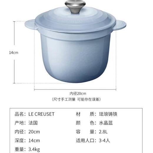 酷彩系列 大号养生锅（贝壳粉）φ20*14CM 商品图1