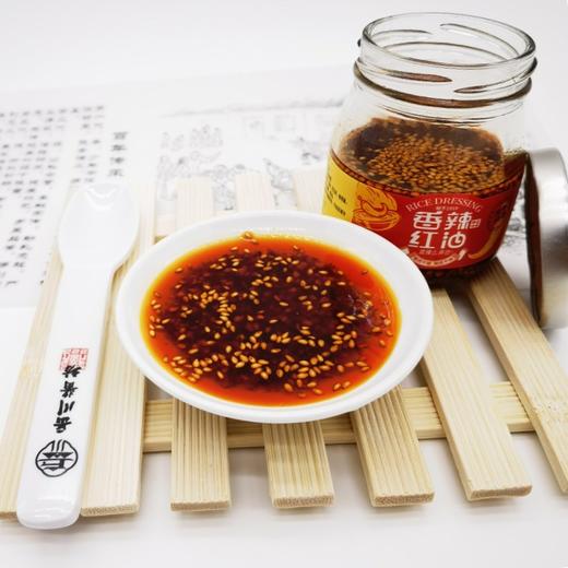 津农精品天津宁河县岳川香辣红油150g*3瓶 商品图1