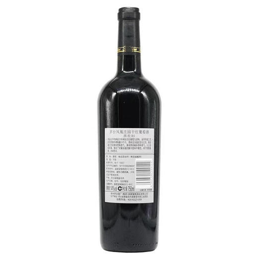 13.5度茅台霞多丽干白葡萄酒（庄园R3）750ml +14度茅台西拉干红葡萄酒（庄园R4）750ml  两瓶装 商品图6