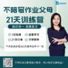 盈盈测试专栏 商品缩略图0