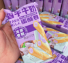 【会员福利9.9元】唛兆香芋牛奶蛋酥卷200g*2箱酥脆芋泥夹心蛋卷开袋即食儿童小零食 商品缩略图6