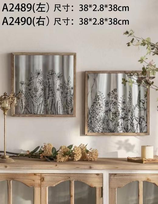 A2489/2490 家具（只发物流，不包运费） 商品图0