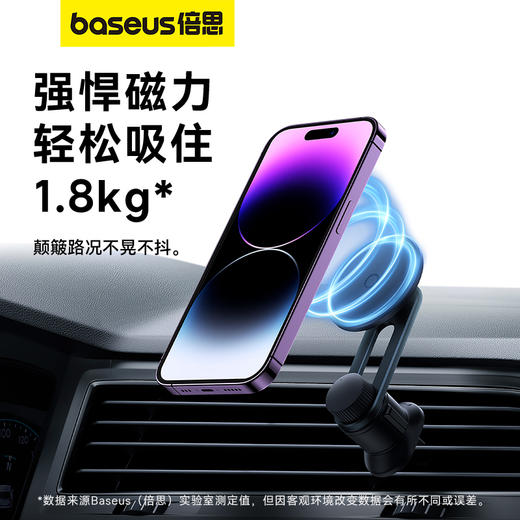 倍思 Magpro 磁吸车载支架 出风口版 星际黑 商品图3