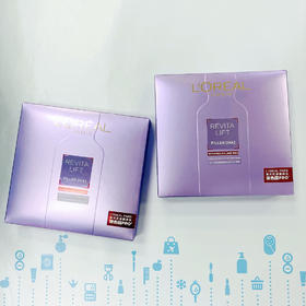 欧莱雅玻色因PRO面膜5片（516840）