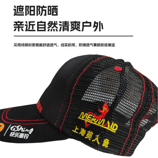 快乐垂钓赛事纪念款3件套 商品图2