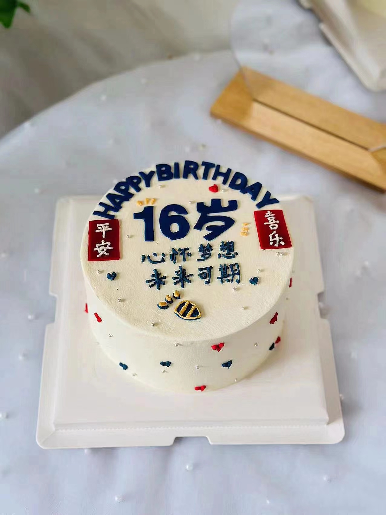 【三款】青少年十六岁系列二（颜色岁数可改动请备注）