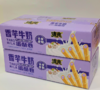【会员福利9.9元】唛兆香芋牛奶蛋酥卷200g*2箱酥脆芋泥夹心蛋卷开袋即食儿童小零食 商品缩略图4
