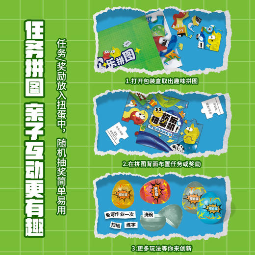 蛋宝乐惊喜史莱姆投币扭蛋机儿童惊喜盲盒扭蛋男女孩生日礼物 商品图9