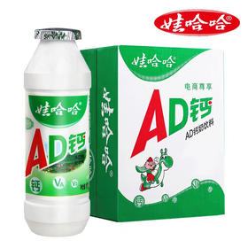 娃哈哈 AD钙奶饮料100g 24瓶