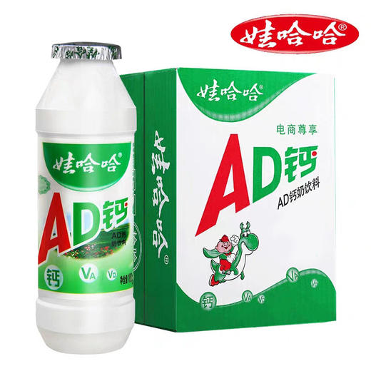 娃哈哈 AD钙奶饮料100g 24瓶 商品图0
