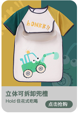 1688关联销售---副本_06