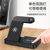 中外运四合一充电器 可折叠apple watch AirPods phone可用 便捷充电送礼宣传 商品缩略图2