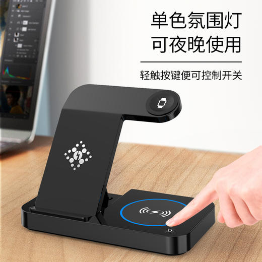 中外运四合一充电器 可折叠apple watch AirPods phone可用 便捷充电送礼宣传 商品图2