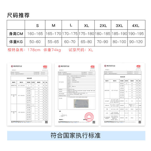 Eleventeams足球运动休闲训练比赛半拉链训练服舒适透气收腿裤成人男 商品图3