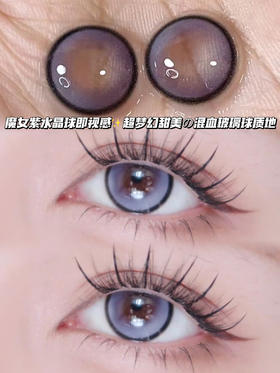 Night Genie 半年抛型