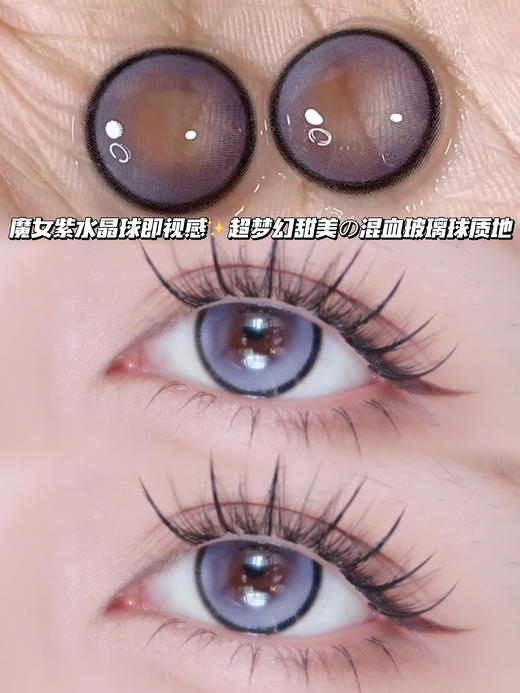 Night Genie 半年抛型 商品图0