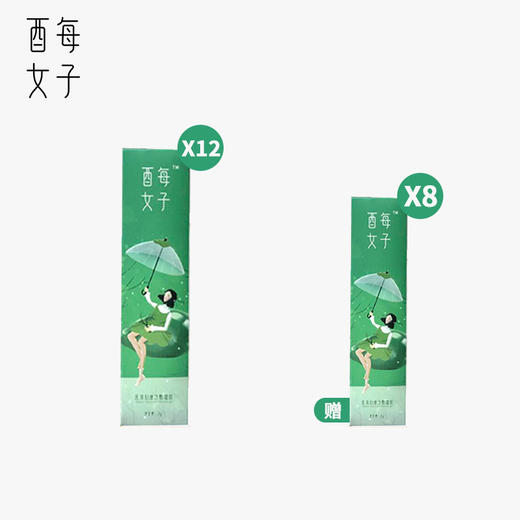 【年中特惠】酉每女子 妇康冷敷凝胶12支（赠凝胶12支）（无包装盒） [D类] 商品图1