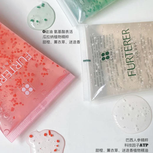法国 Furterer馥绿德雅 小绿珠控油蓬松/小白珠固发 无硅油洗发水 250ml/600ml 商品图7