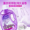 真姿彩薰衣草柔顺护色洗衣液2kg 商品缩略图4