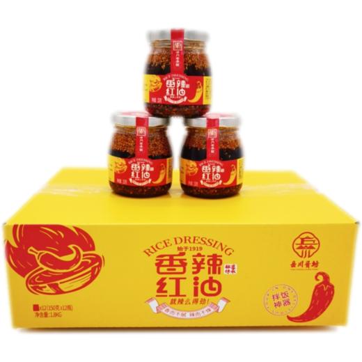 津农精品天津宁河县岳川香辣红油150g*3瓶 商品图0