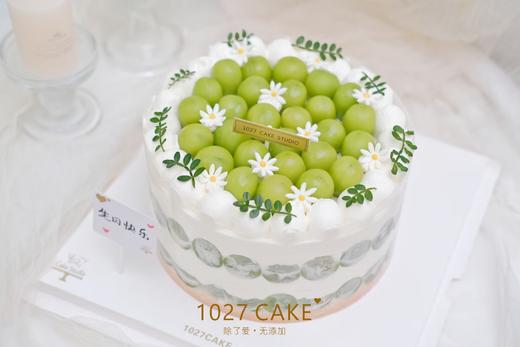1027CAKE |  青提满满 水果蛋糕 口味蛋糕 商品图4