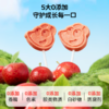 【任选专区】【12月+】蓝蓝零食_益生元山楂棒棒糕/原味/72g 商品缩略图4