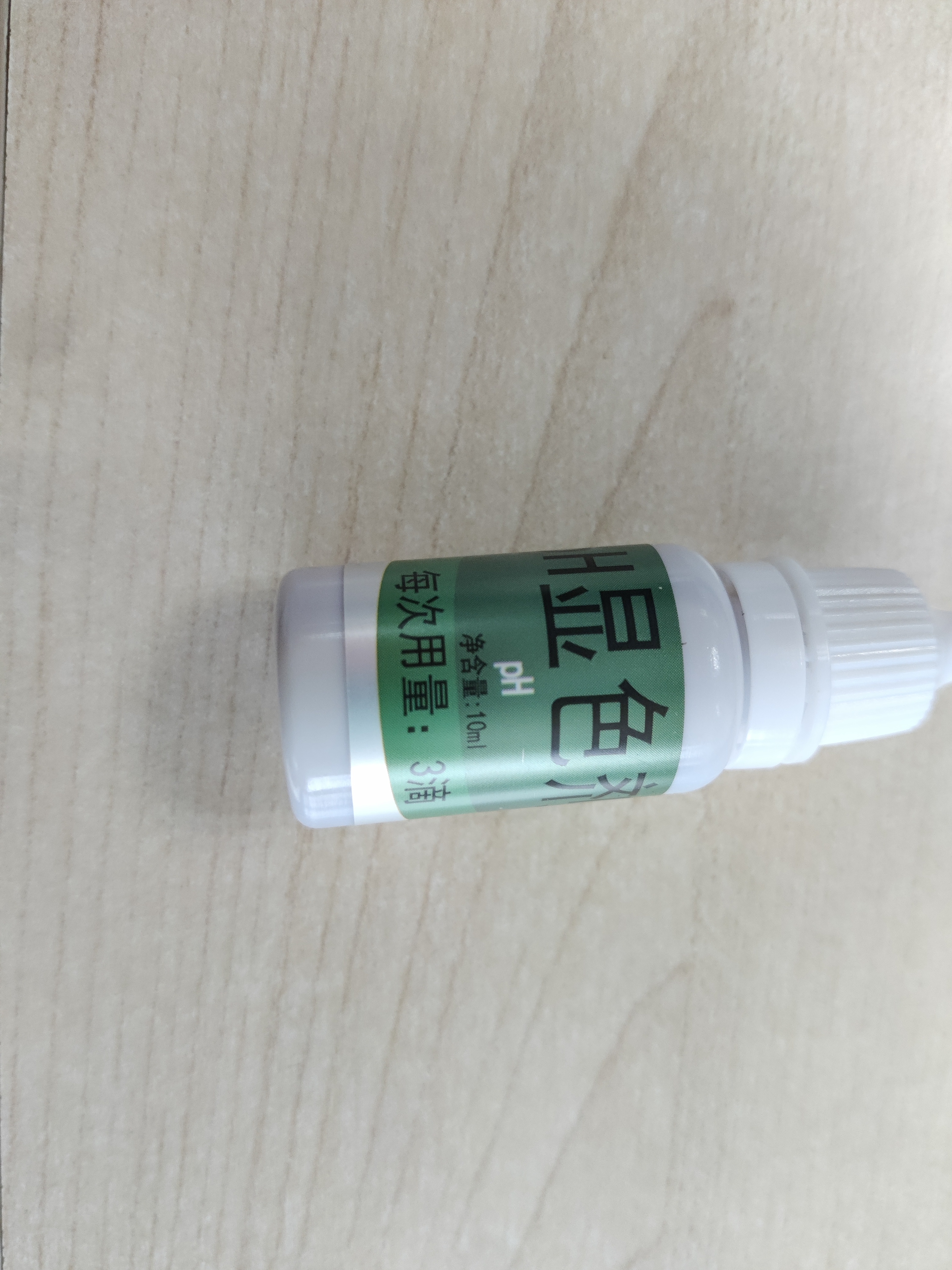 鱼大大测水仪pH试剂