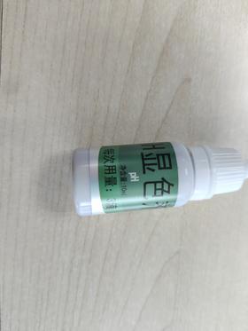 鱼大大测水仪pH试剂